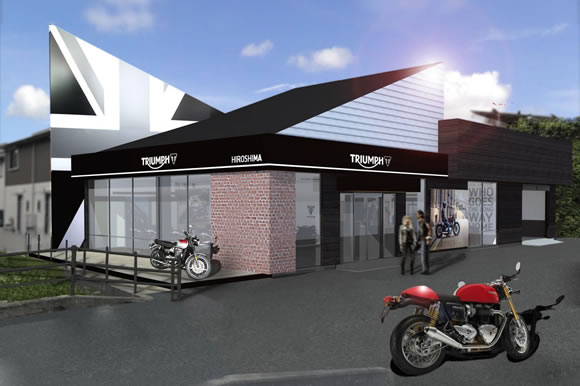 トライアンフ広島 最新デザイン店舗を移転リニューアル・オープン