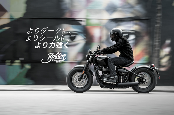 ボンネビルボバーブラック Bonneville Bobber Black 登場!!