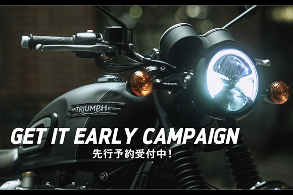 12月26日(金)まで:2026年モデル先行予約キャンペーン実施中!